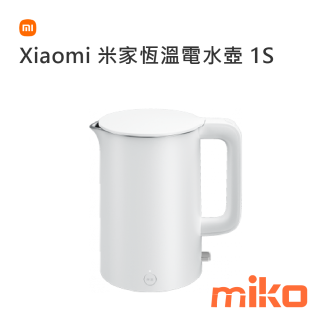 Xiaomi 米家恆溫電水壺 1S _colors